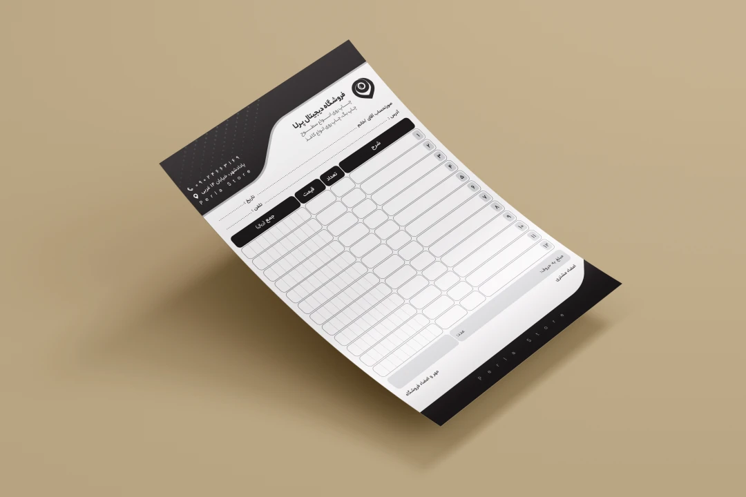 طرح لایه باز فاکتور سیاه سفید