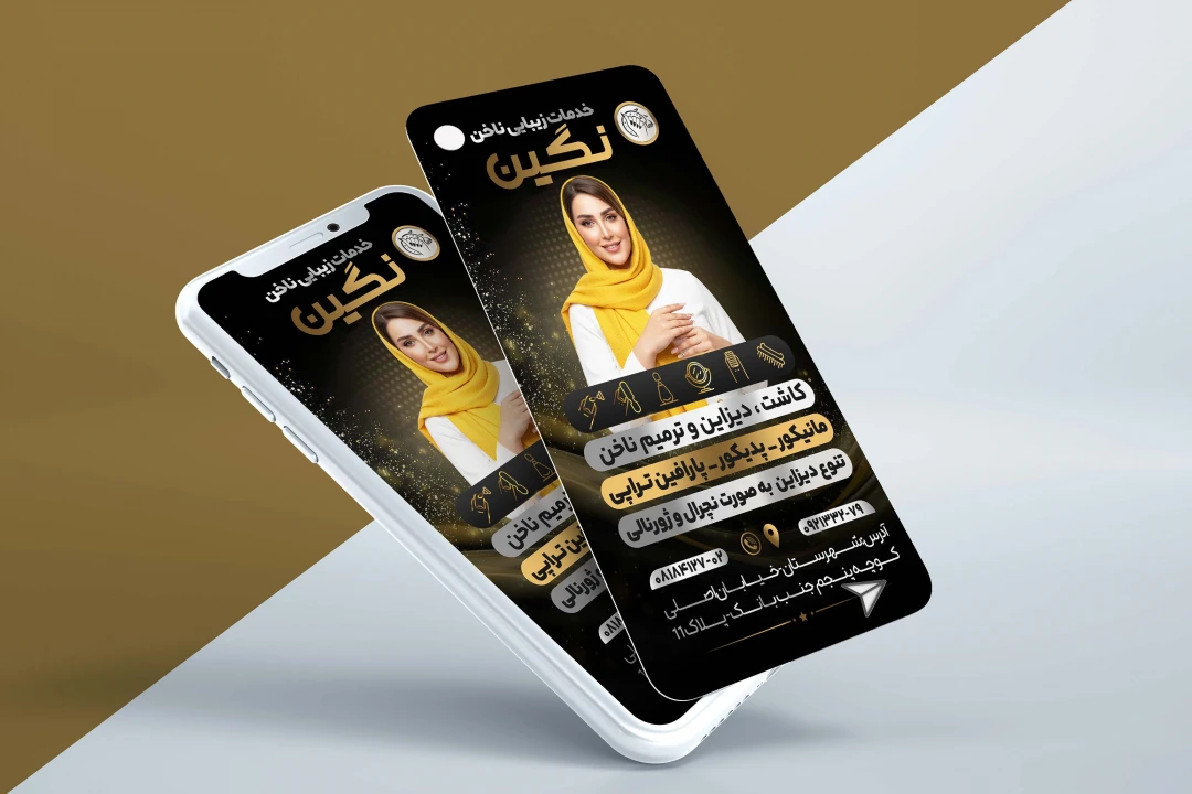 استوری لایه‌باز خدمات کاشت ناخن