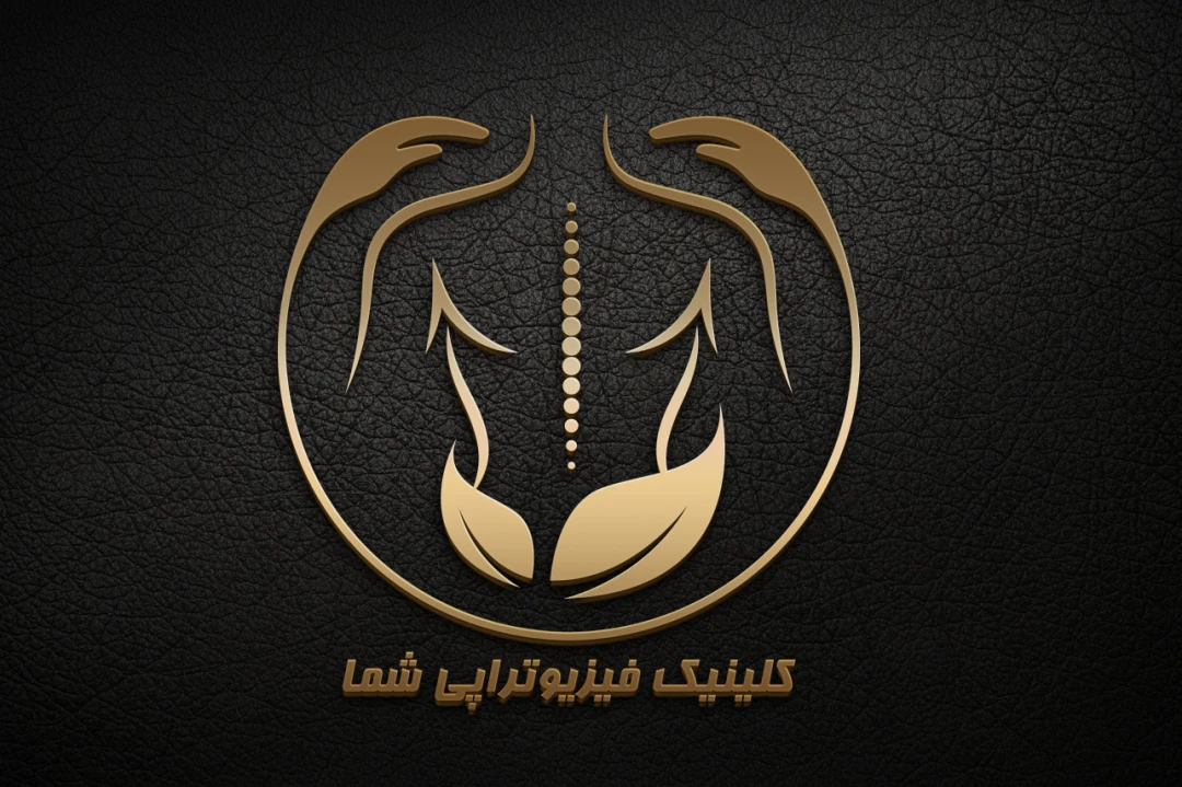 دانلود طرح وکتور لوگو کلینیک فیزیوتراپی متشکل از انسان و دست و برگ