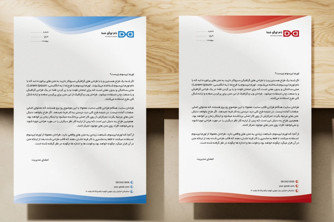 دانلود طرح لایه باز سربرگ اداری در دو رنگ قرمز و آبی