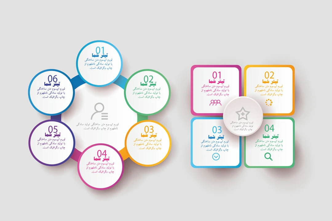 دانلود طرح لایه باز اینفوگرافیک تبلیغاتی و شرکتی شماره 13
