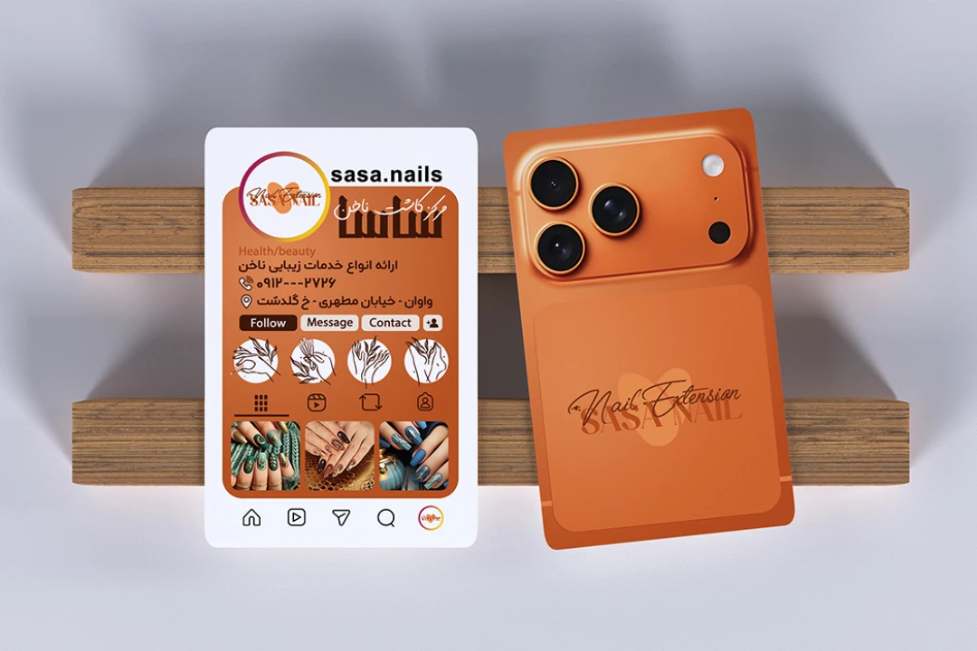 کارت ویزیت اینستاگرام