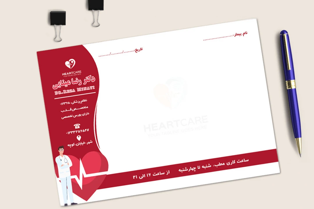 سرنسخه لایه باز متخصص قلب