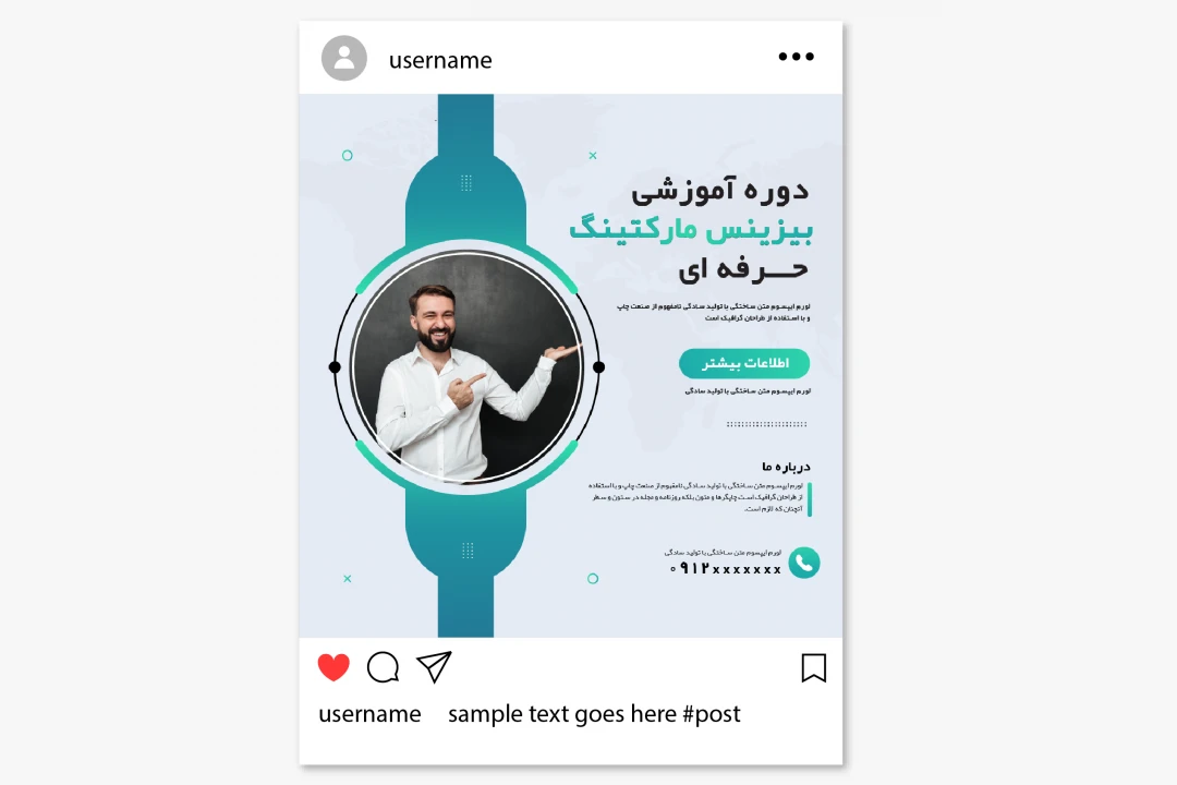 قالب پست پرمیوم حرفه ای اینستاگرام