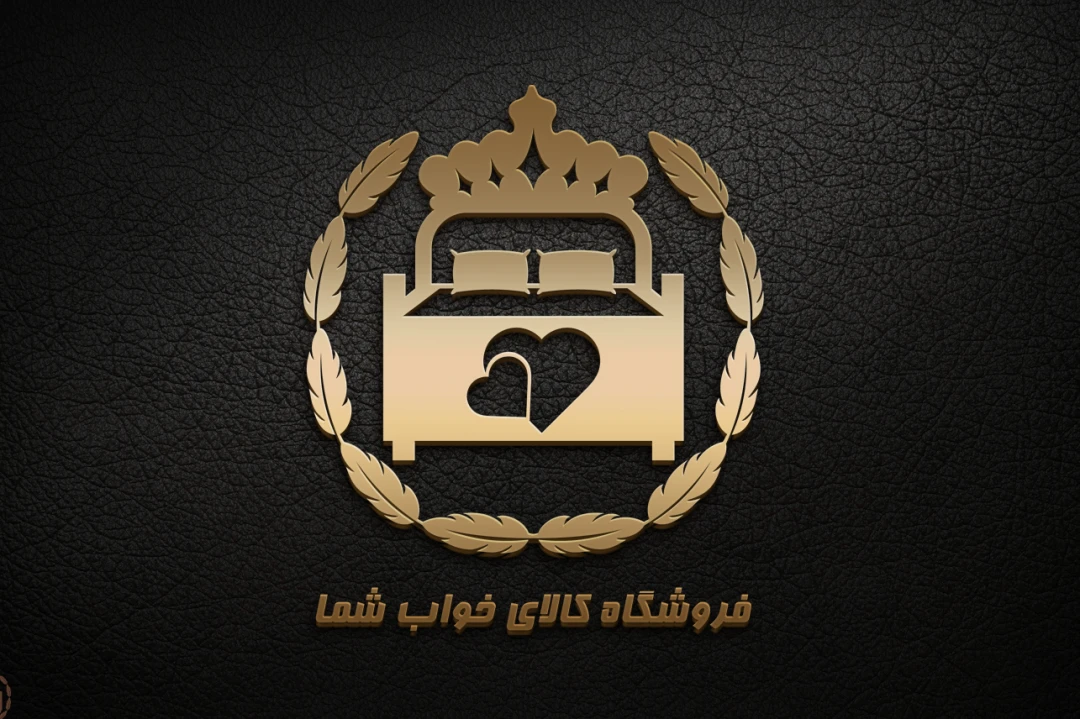 دانلود طرح وکتور لوگو فروشگاه کالای خواب متشکل از تخت و تاج