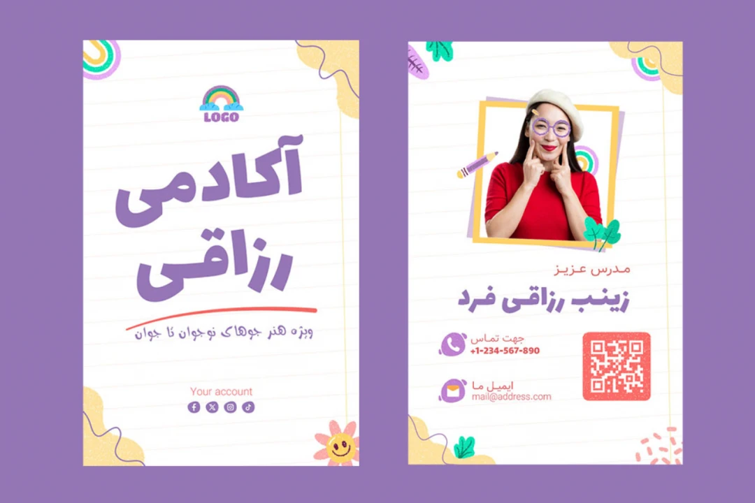 طرح پریمیوم لایه باز اطلاعات آیدی کارت شناسایی psd