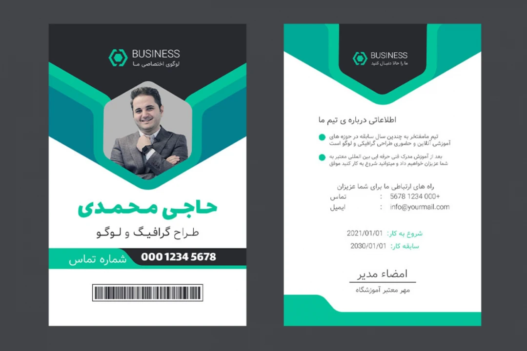 طرح پریمیوم لایه باز اطلاعات آیدی کارت شناسایی psd