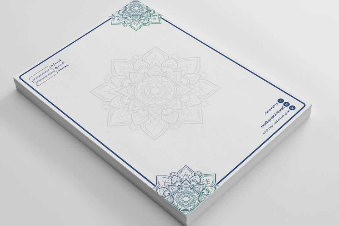 دانلود سربرگ اسلیمی لایه باز