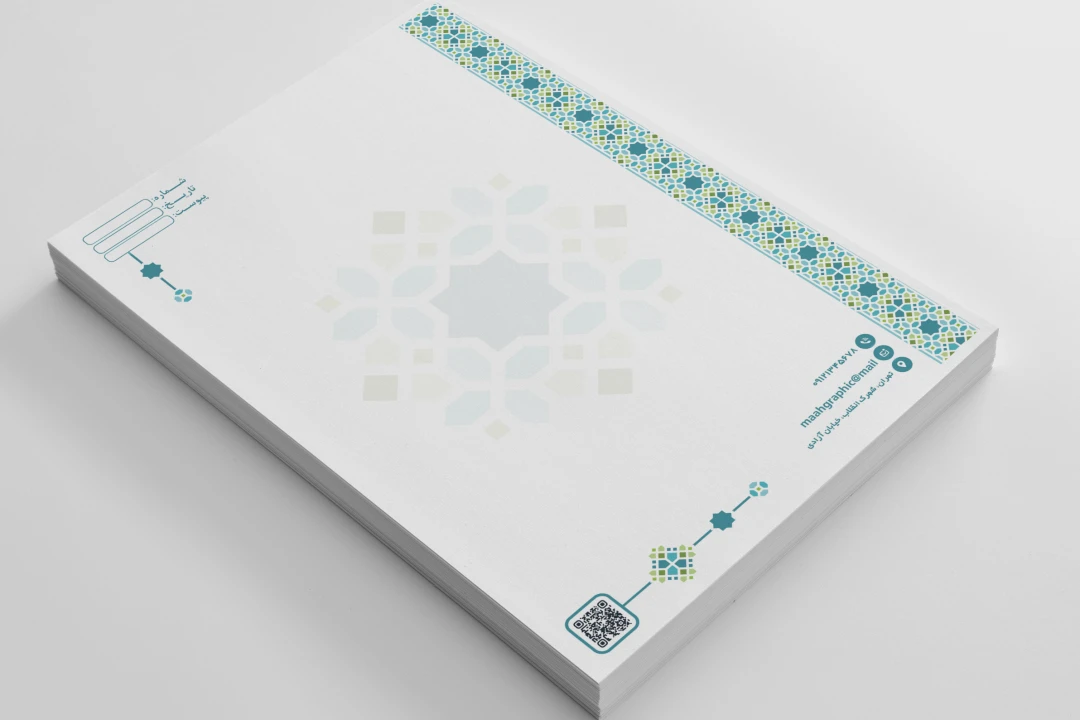 دانلود سربرگ اسلیمی لایه باز