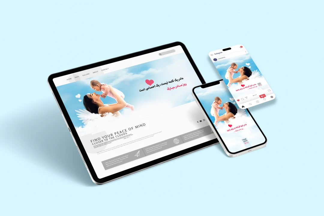 طرح پست و استوری اینستاگرام و بنر وبسایت ویژه تبریک روز مادر