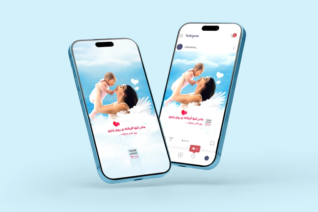 قالب آماده اینستاگرام روز مادر با عکس مادر و فرزند