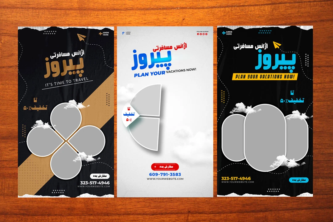 استوری تخفیف و فروش سفر و گردشگری و آژانس مسافرتی شماره 47