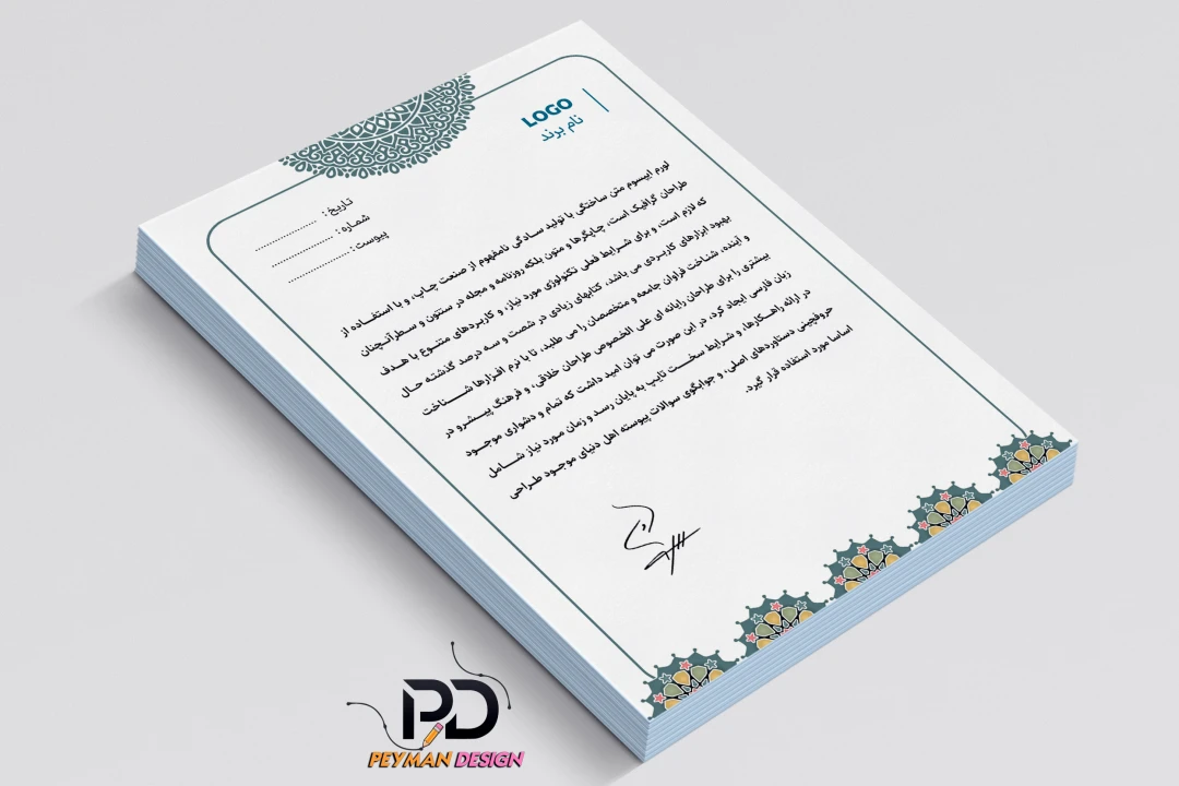 سربرگ ایرانی اسلیمی حرفه ای جدید