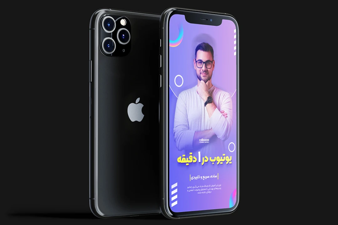 قالب کاور و استوری حرفه‌ای