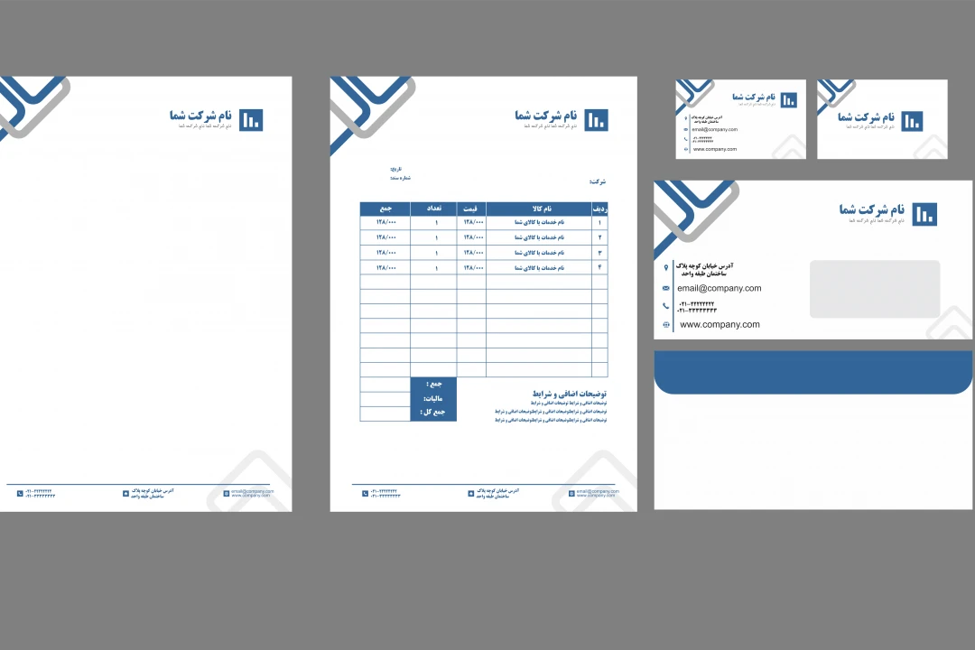 فایل لایه باز ست اداری سربرگ نامه نگاری و فاکتور و کارت ویزیت حرفه ای