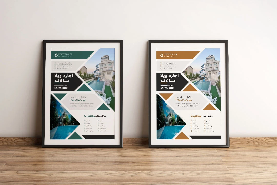 پوستر پریمیوم لایه باز اجاره ویلا روزانه و سالانه در دو رنگ psd