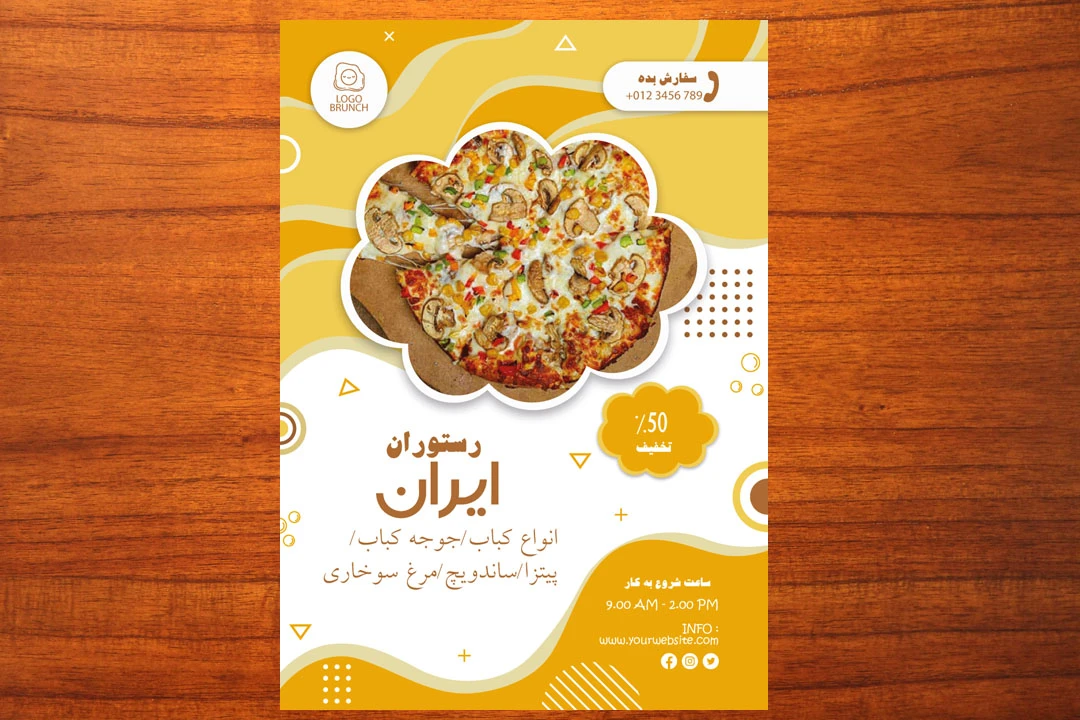 طرح لایه باز تراکت تبلیغاتی رستوران و فست فود و کافه  شماره 183