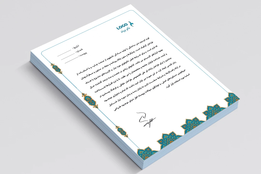 سربرگ ایرانی اسلیمی حرفه ای جدید