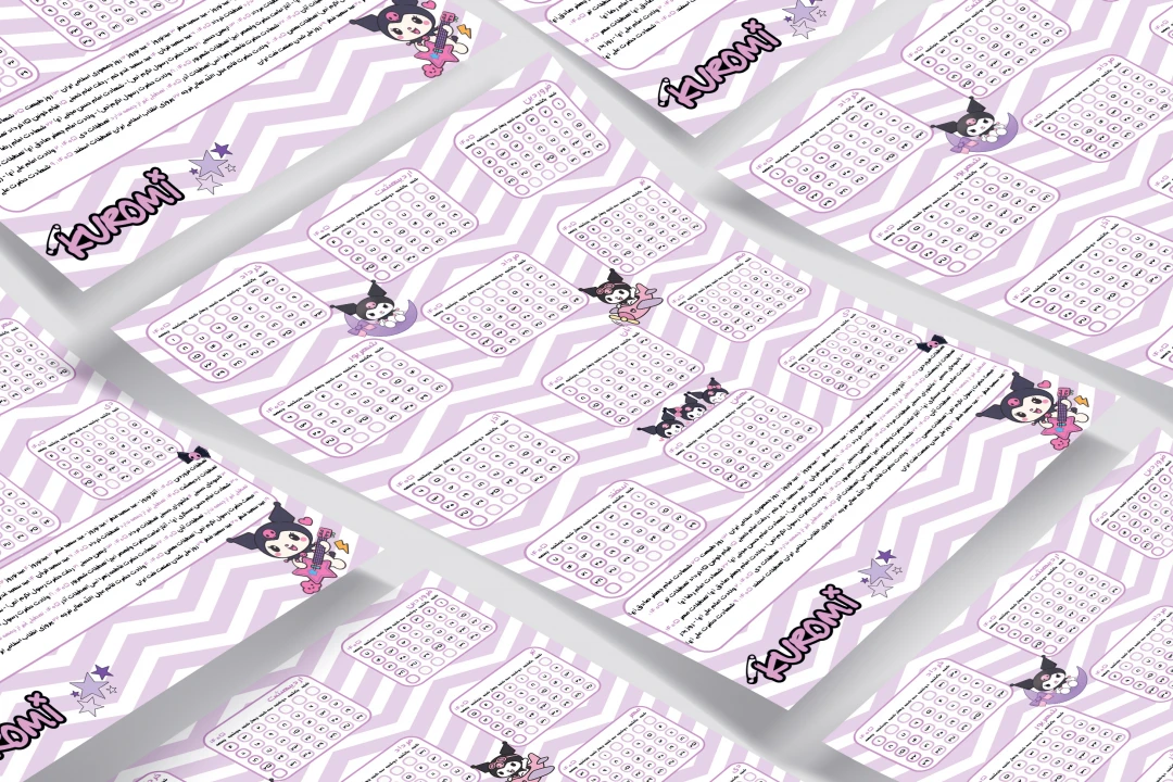 تقویم دیواری 1405 کرومی کد 8475