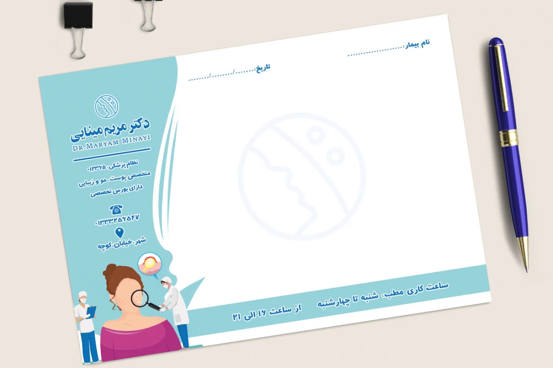 سرنسخه لایه باز دکتر پوست، مو وزیبایی