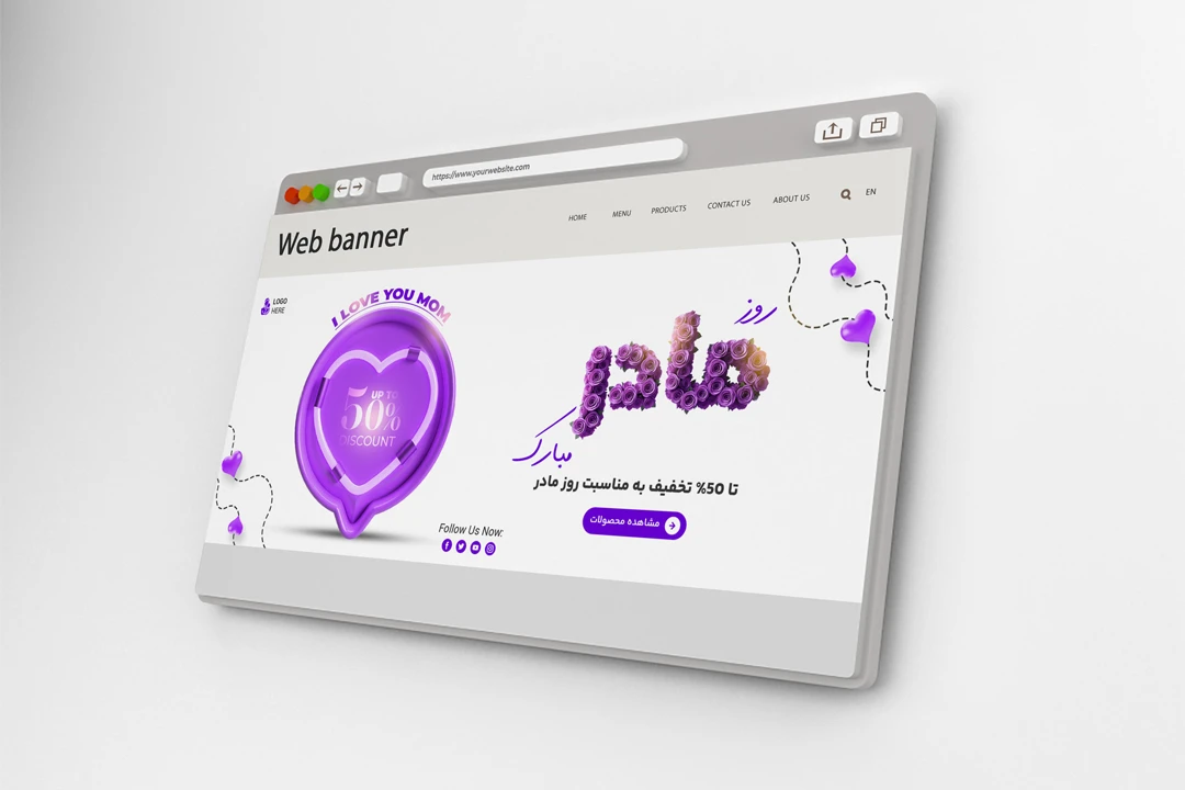بنر وب روز مادر