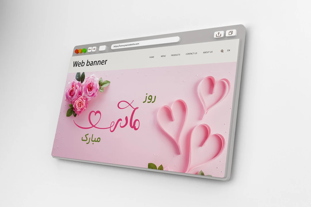 بنر وب روز مادر