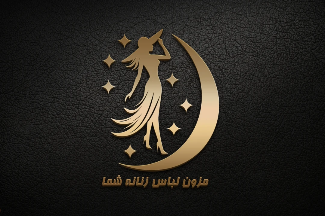 دانلود طرح وکتور لوگو مزون لباس زنانه