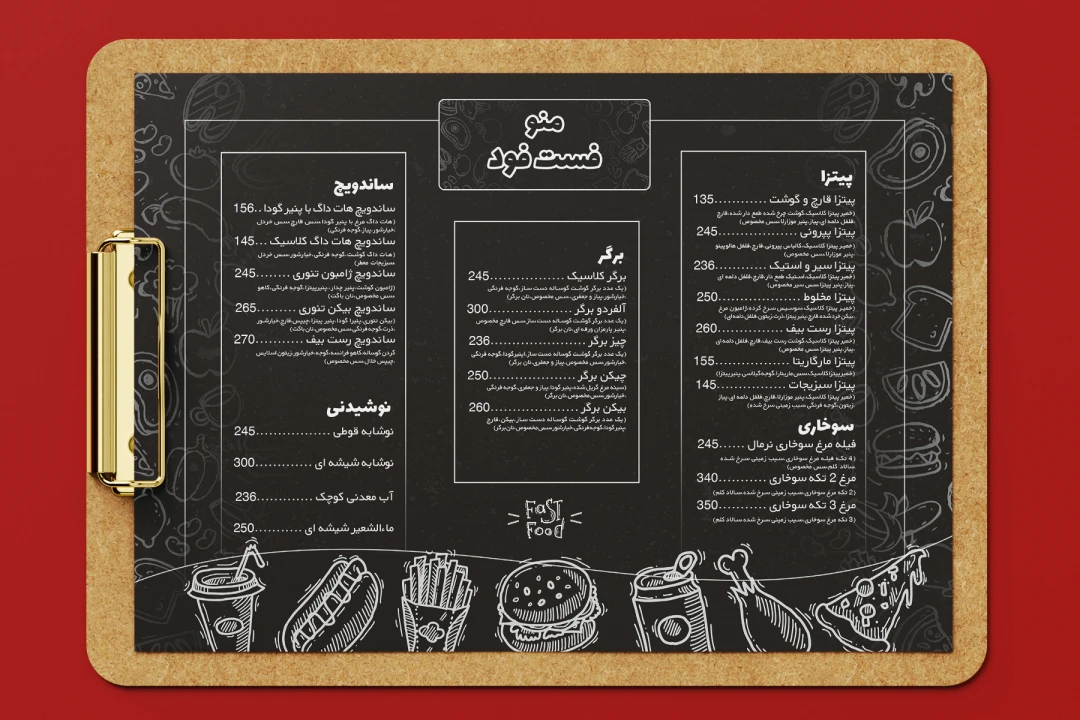 دانلود طرح لایه باز منو فست فود