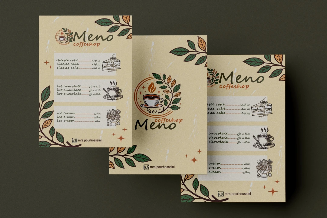 منو کافه به سبک امروزی و شیک