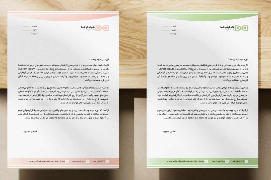 مشخصات طرح لایه باز سربرگ در دو رنگ سبز و صورتی