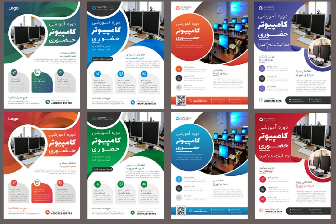 پکیج پریمیوم پوستر لایه باز کمپین فروش دوره ده عددی psd