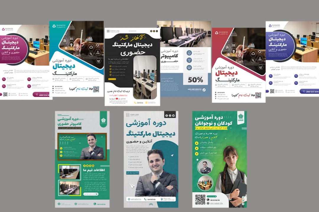 پکیج پریمیوم پوستر لایه باز کمپین فروش دوره 9 عددی psd