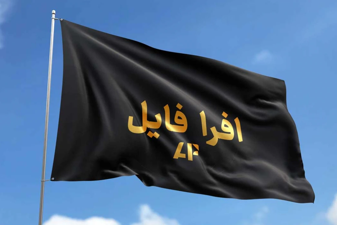 فایل لایه باز پرچم با قابلیت جایگزینی لوگو و نوشته