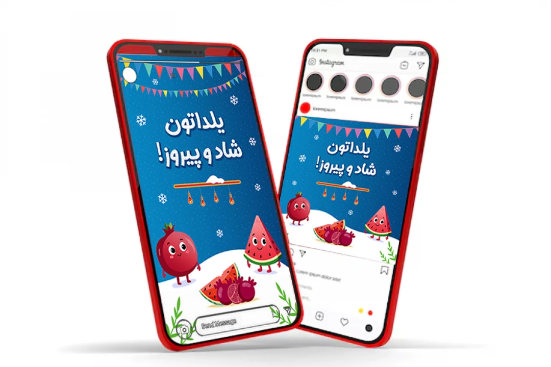 بنر تبریک شب یلدا استوری و پست اینستاگرام