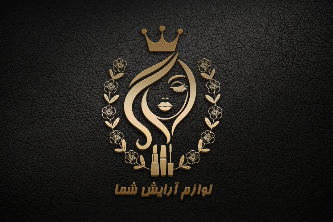 دانلود طرح وکتور لوگو لوازم آرایشی