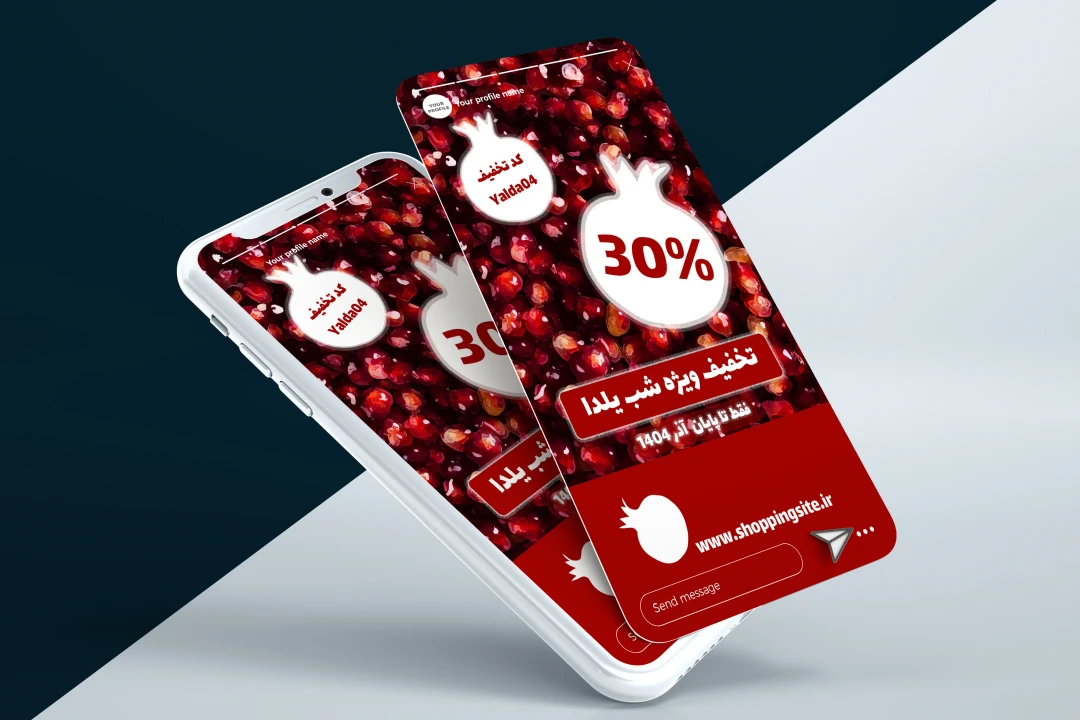 طرح لایه باز استوری تخفیف شب یلدا