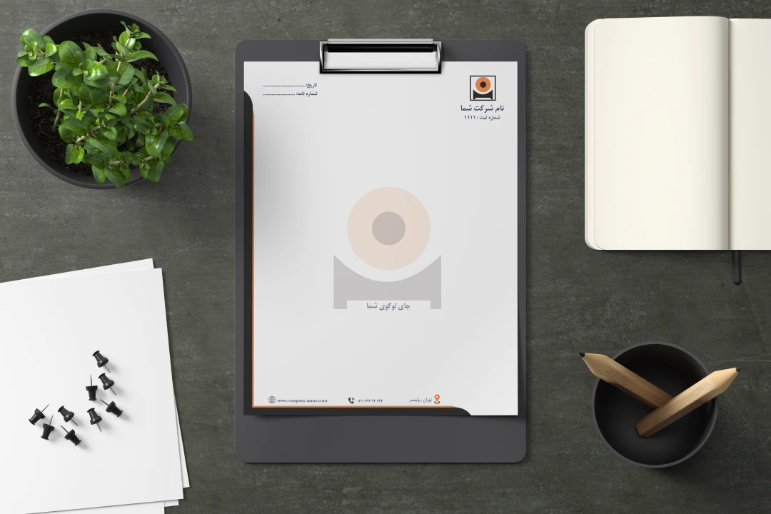 سربرگ شرکتی با طراحی مدرن و رسمی | سایز A4 | مناسب چاپ A4 و A5 |لایه باز