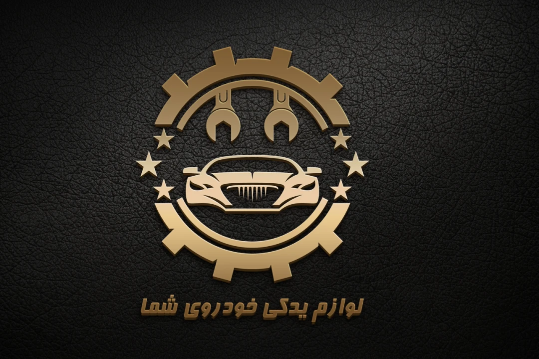 دانلود طرح وکتور لوگو لوازم یدکی خودرو و تعمیرات ماشین