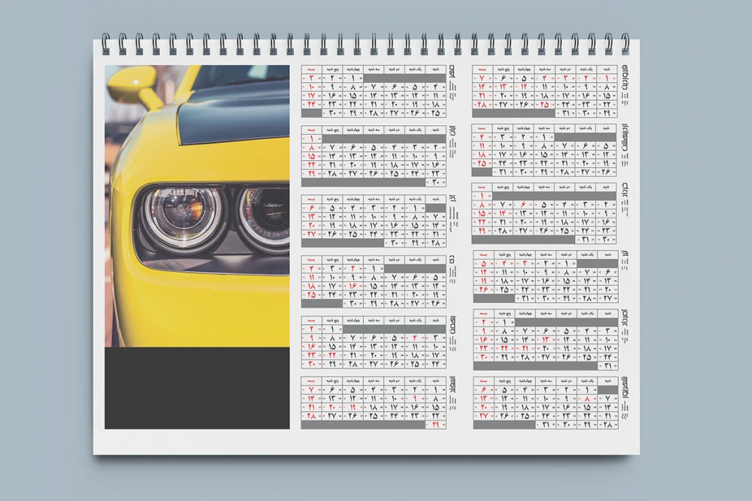 تقویم دیواری تک برگ بدون مناسبت - مناسب هدیه تبلیغاتی 1405 با فرمت کورل - تیف - پی دی اف