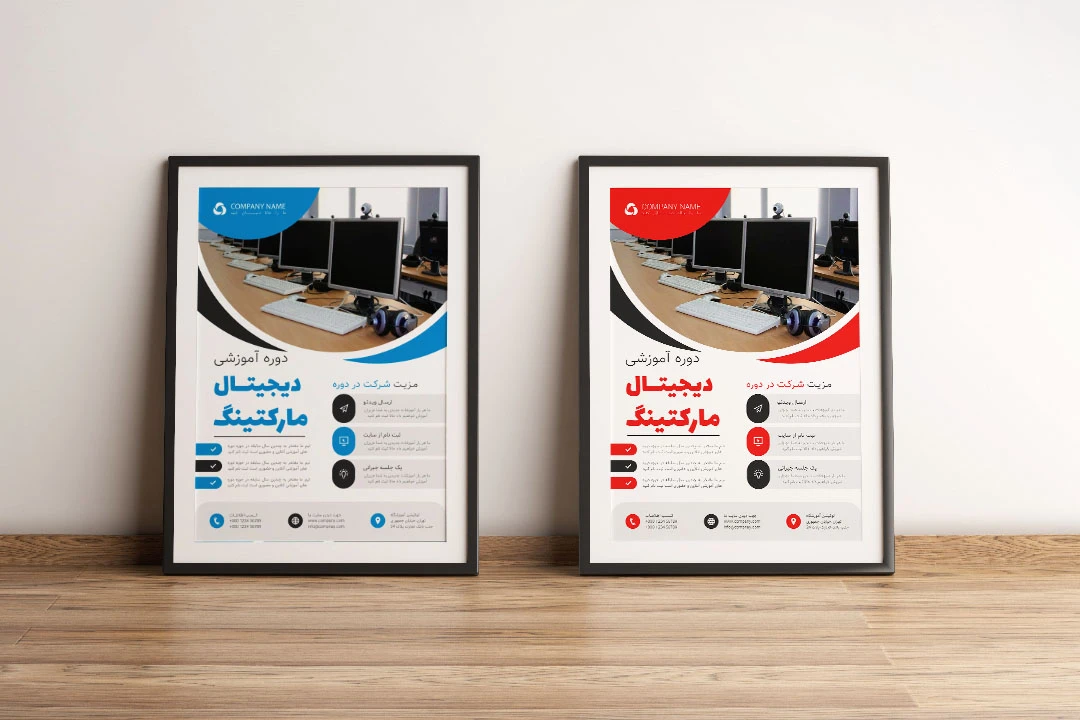 پوستر پریمیوم لایه باز ثبت نام دوره آموزشی دو رنگ مختلف psd