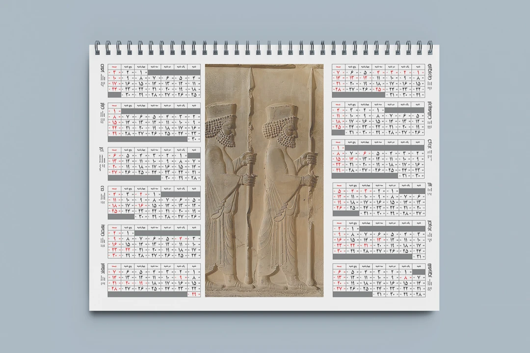 تقویم دیواری A3 تک‌برگ با تصویر سرباز هخامنشی | طراحی خاص و فاخر