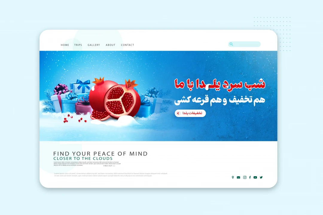 طرح بنر سایت تخفیف یلدایی