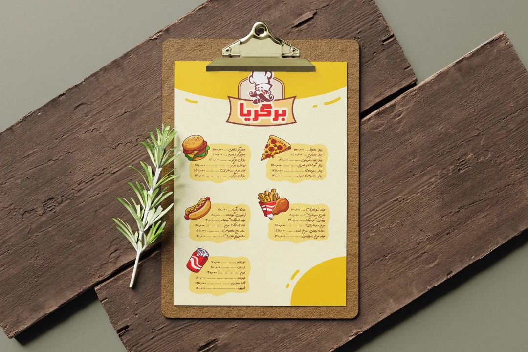 فایل لایه باز منوی پرمیوم کلاسیک فست فود و رستوران