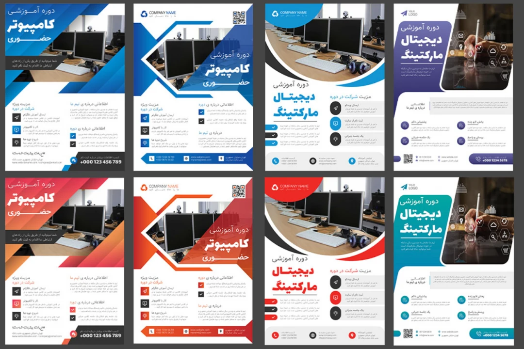 پکیج پریمیوم پوستر لایه باز کمپین فروش دوره ده عددی psd