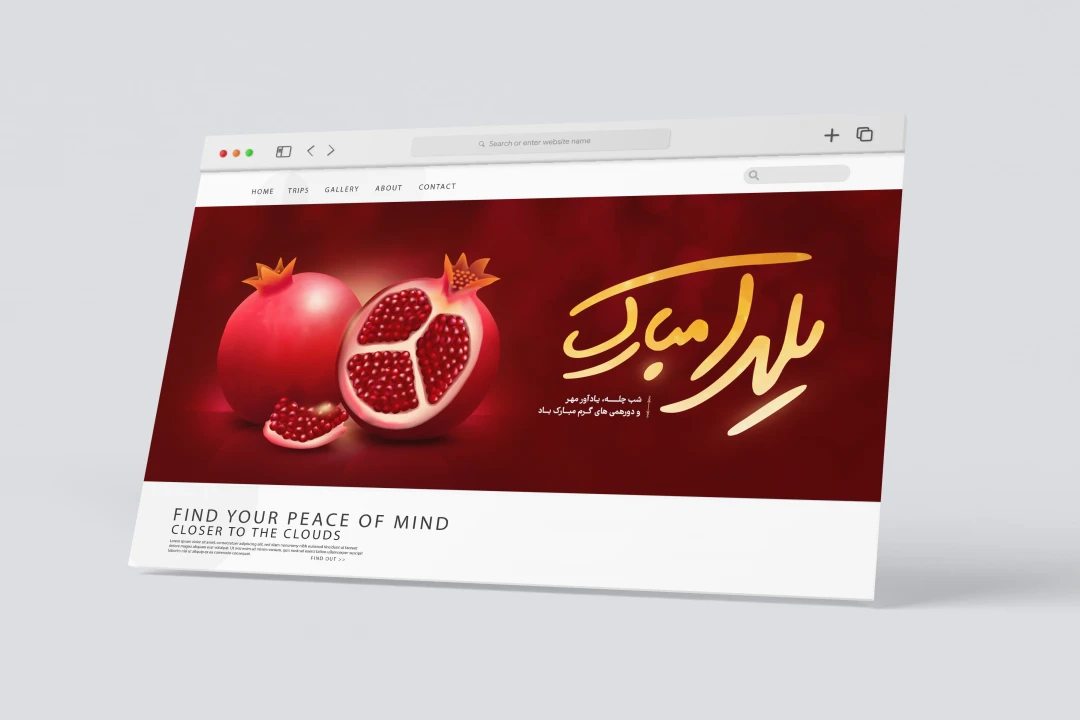 طرح بنر تبریک یلدا با تایپوگرافی یلدا مبارک