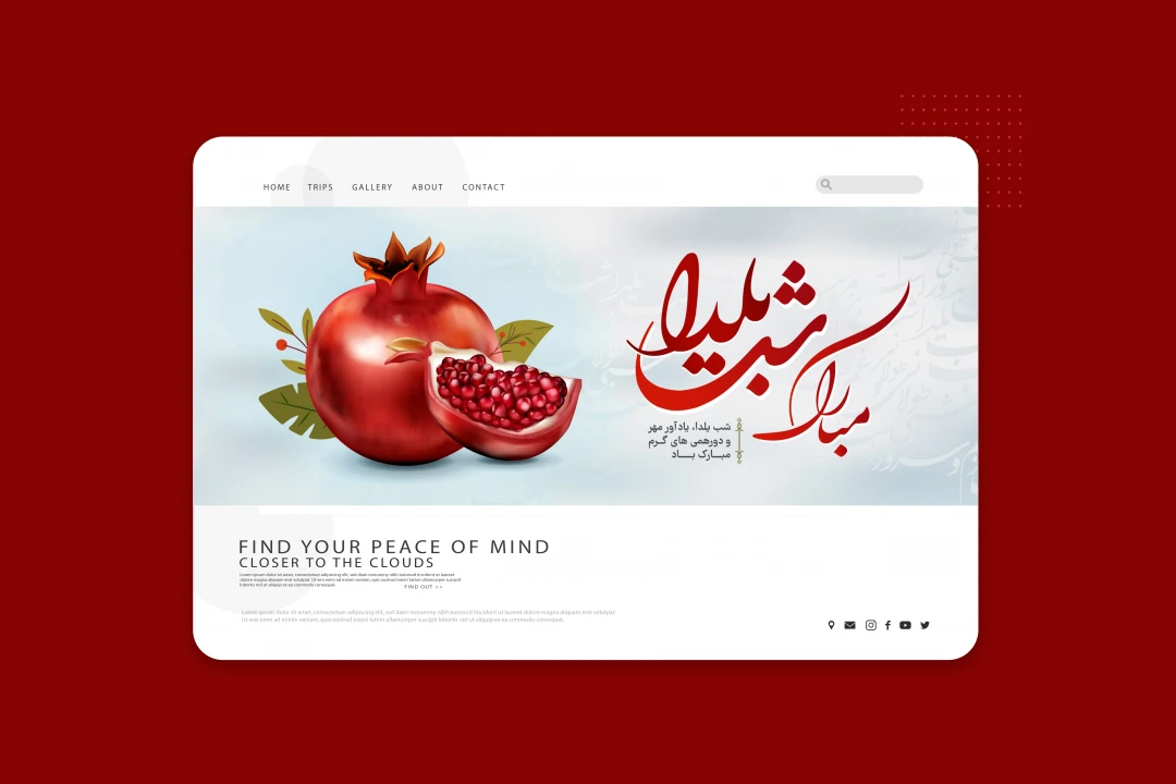 طرح بنر سایت شب یلدا با تایپوگرافی یلدا مبارک