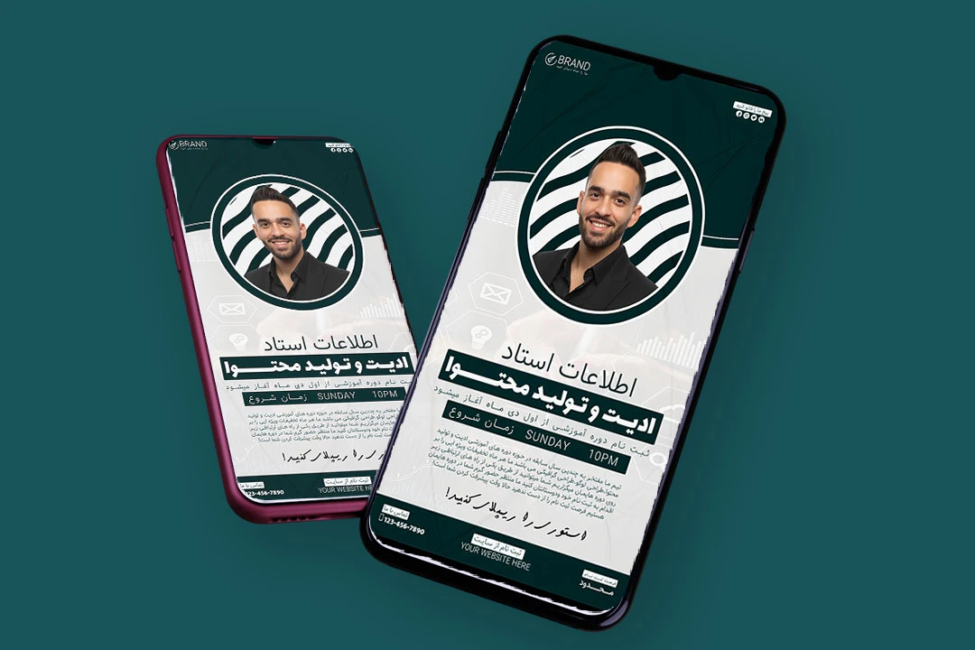 قالب لایه باز پریمیوم استوری اینستاگرام معرفی و اطلاعات استاد دوره psd