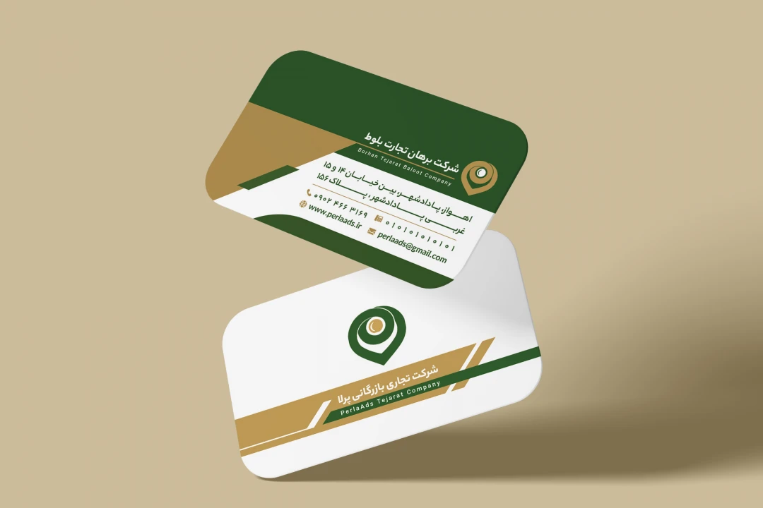 طرح کارت ویزیت مدرن و شیک شرکتی