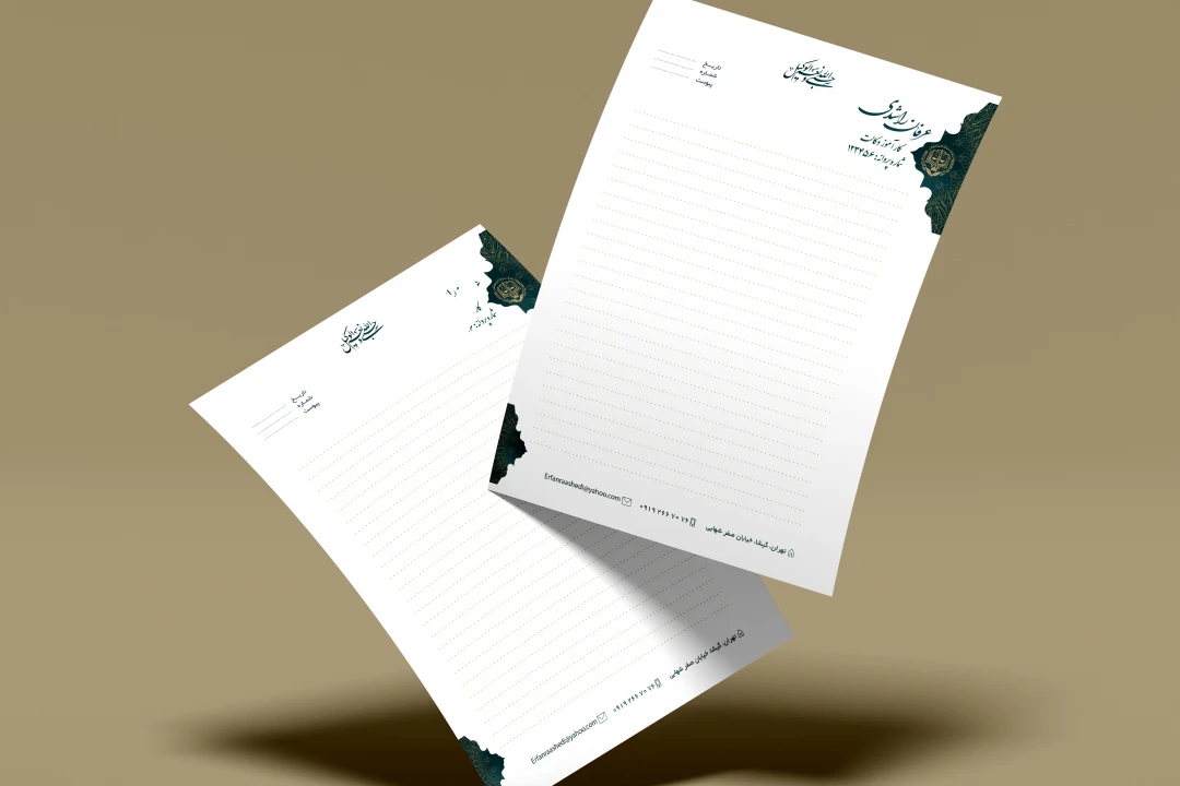 سربرگ لایه باز وکالت طرح ایرانی