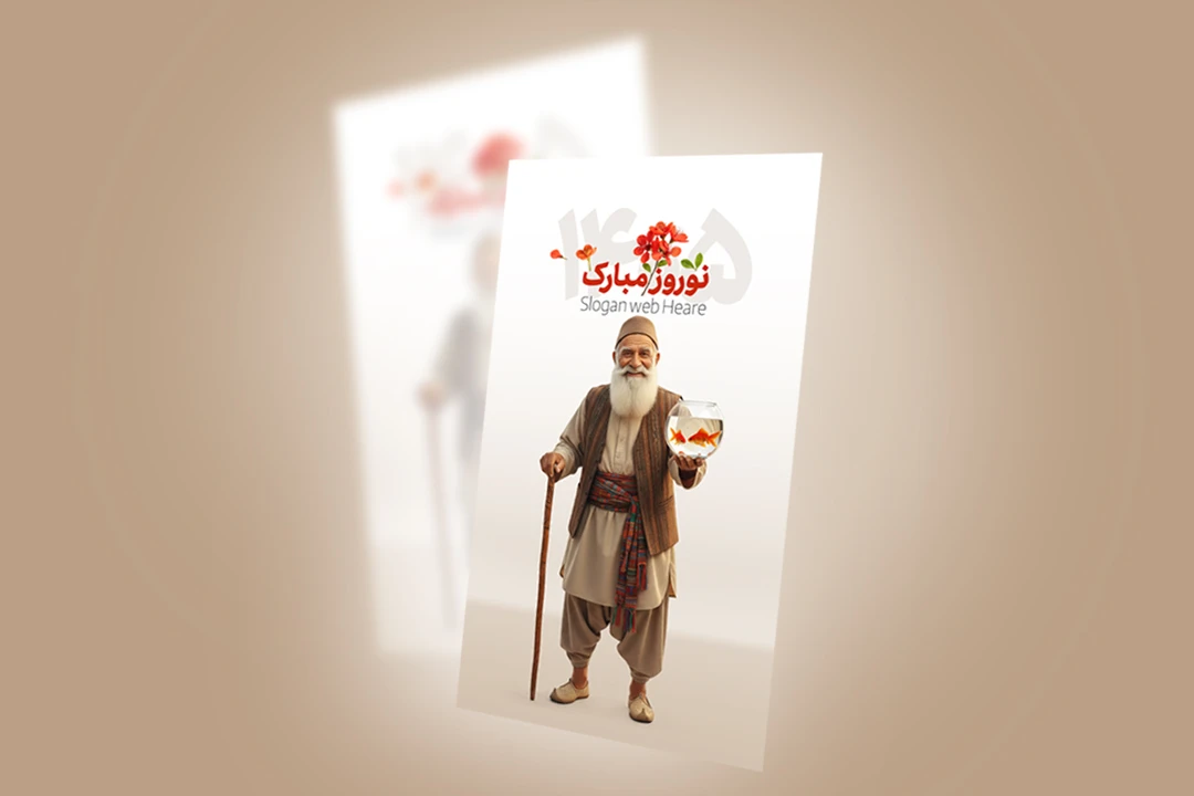 استوری تبریک عید و نوروز